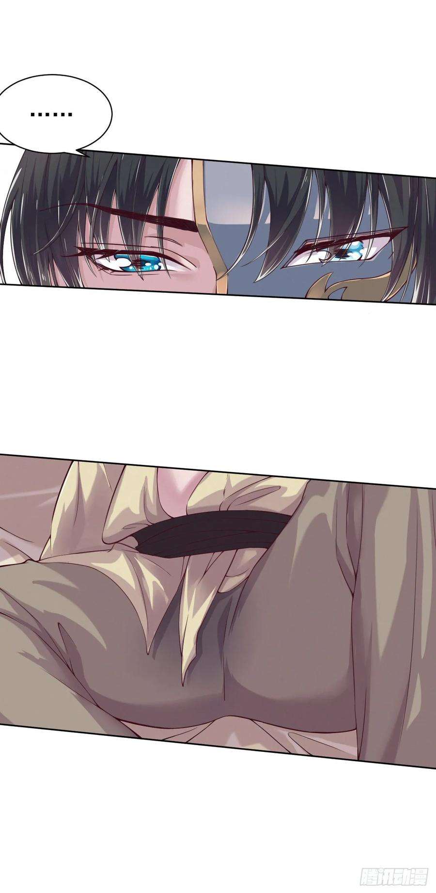 凤御邪王4话 不好惹的主