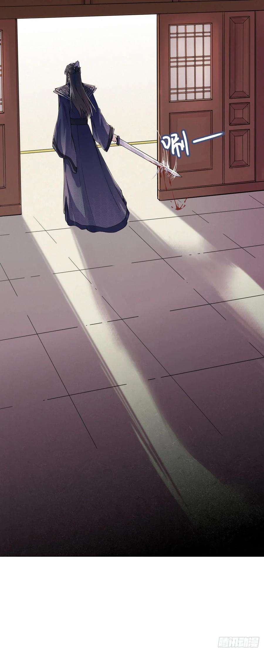 凤御邪王4话 不好惹的主