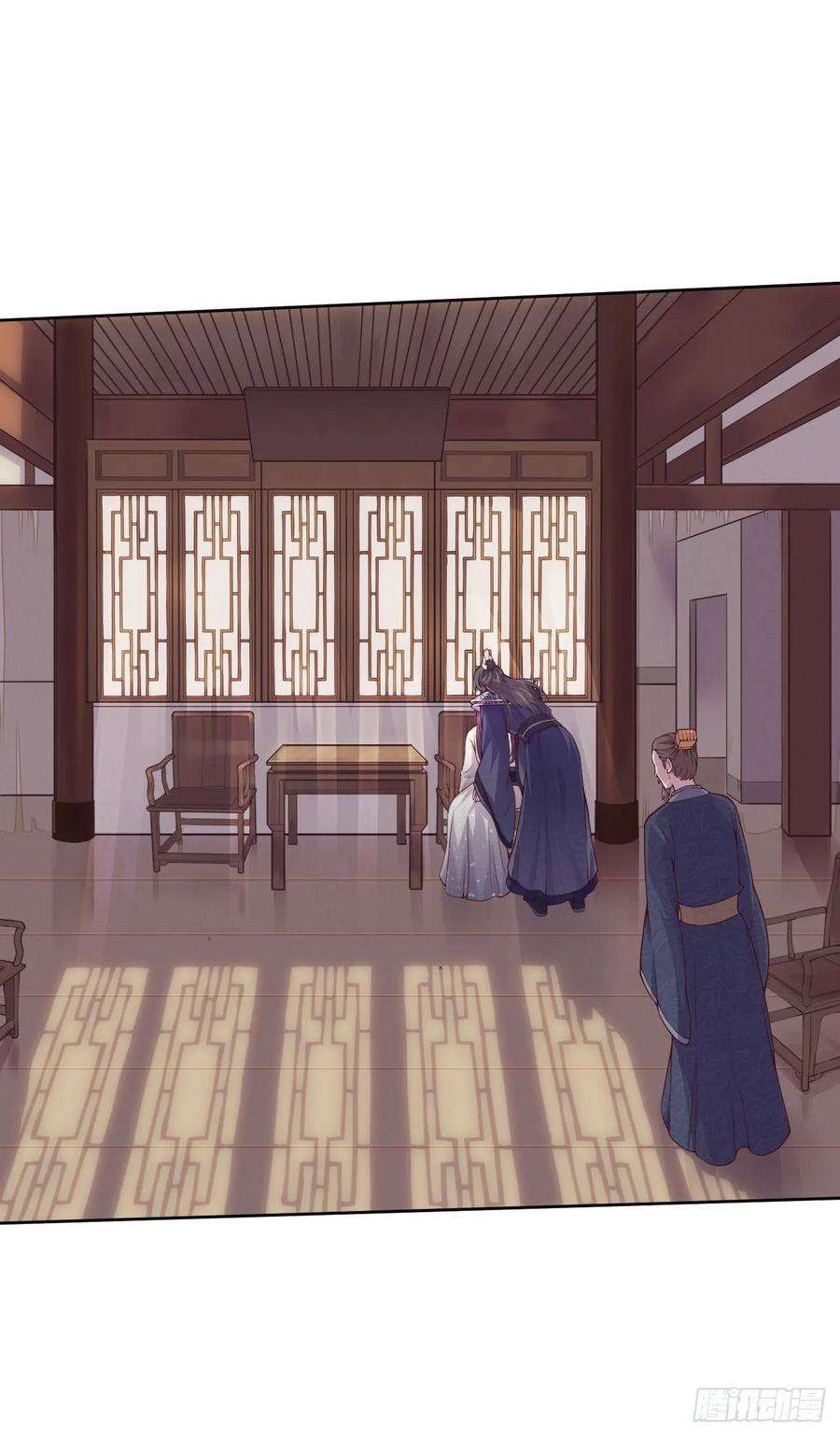 凤御邪王4话 不好惹的主