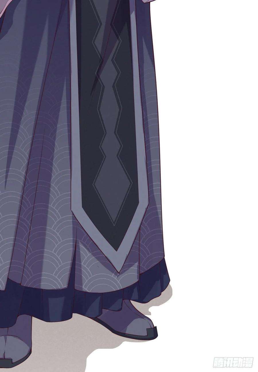 凤御邪王4话 不好惹的主