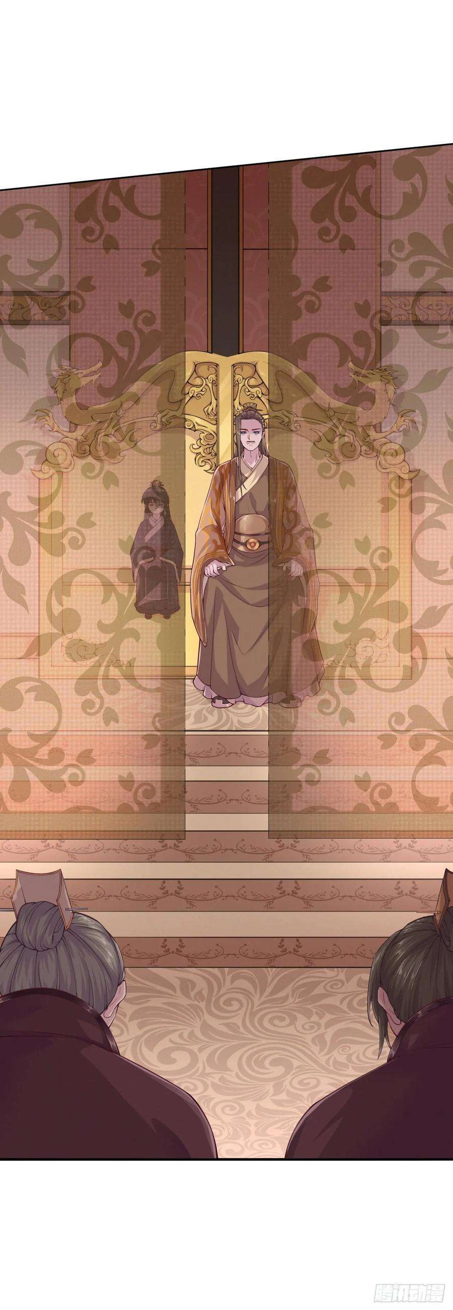 凤御邪王4话 不好惹的主