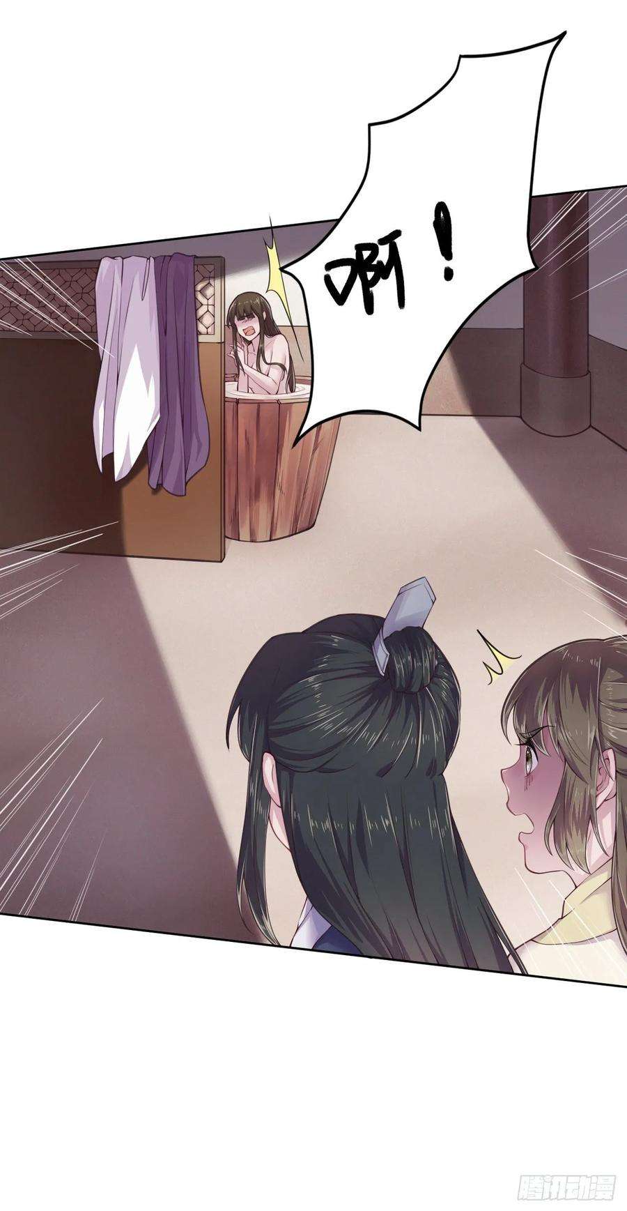 凤御邪王4话 不好惹的主