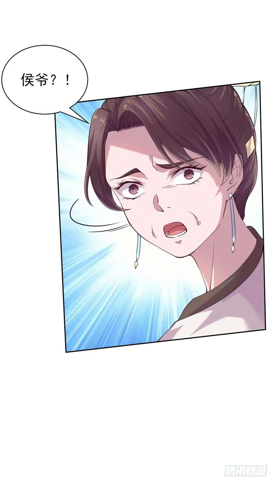 凤御邪王5话 凭你也配