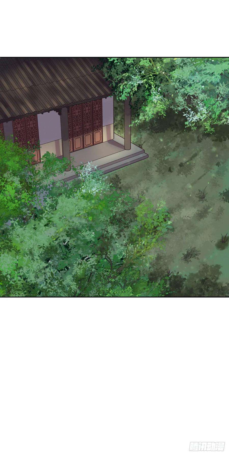 凤御邪王5话 凭你也配