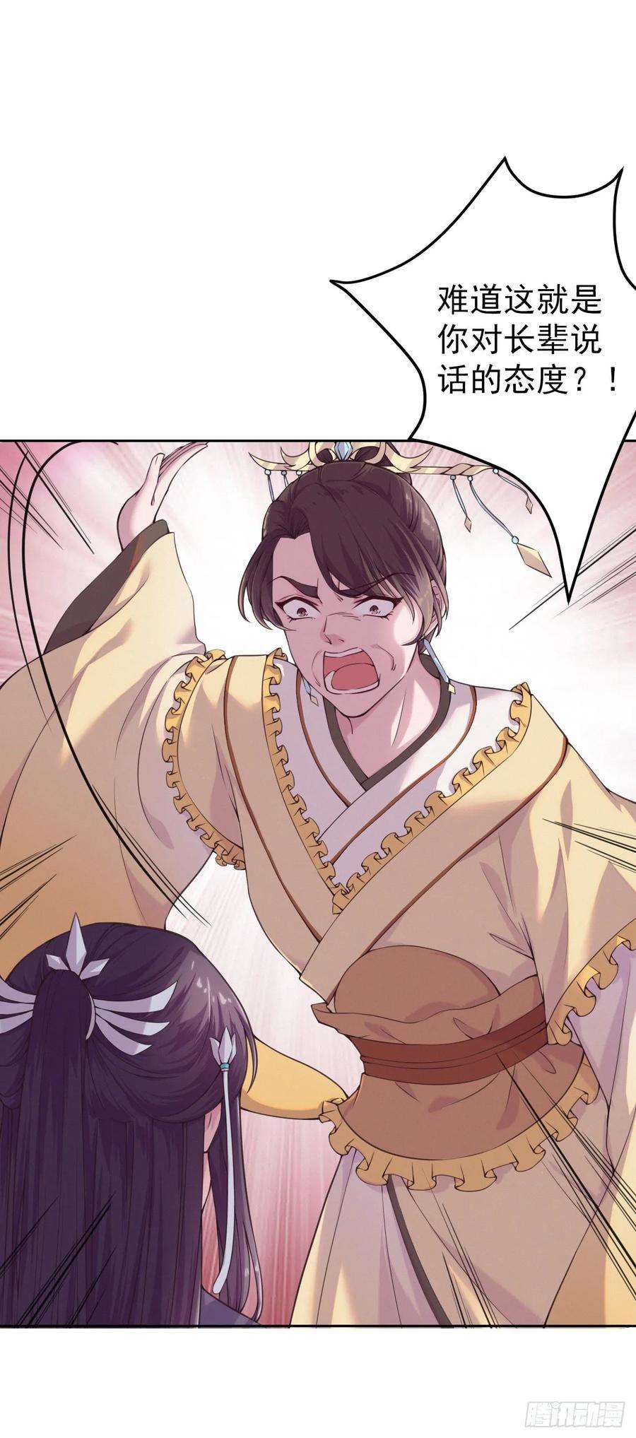 凤御邪王5话 凭你也配