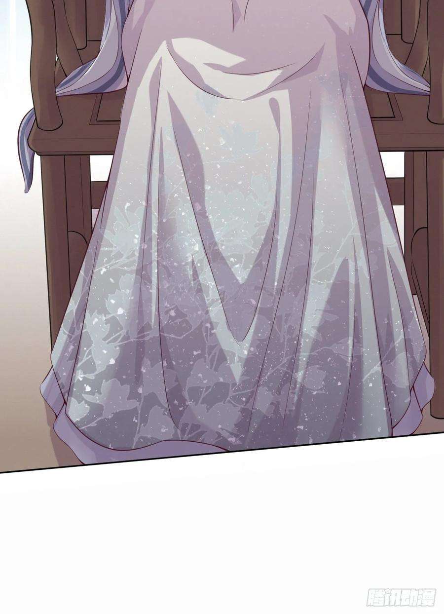 凤御邪王5话 凭你也配