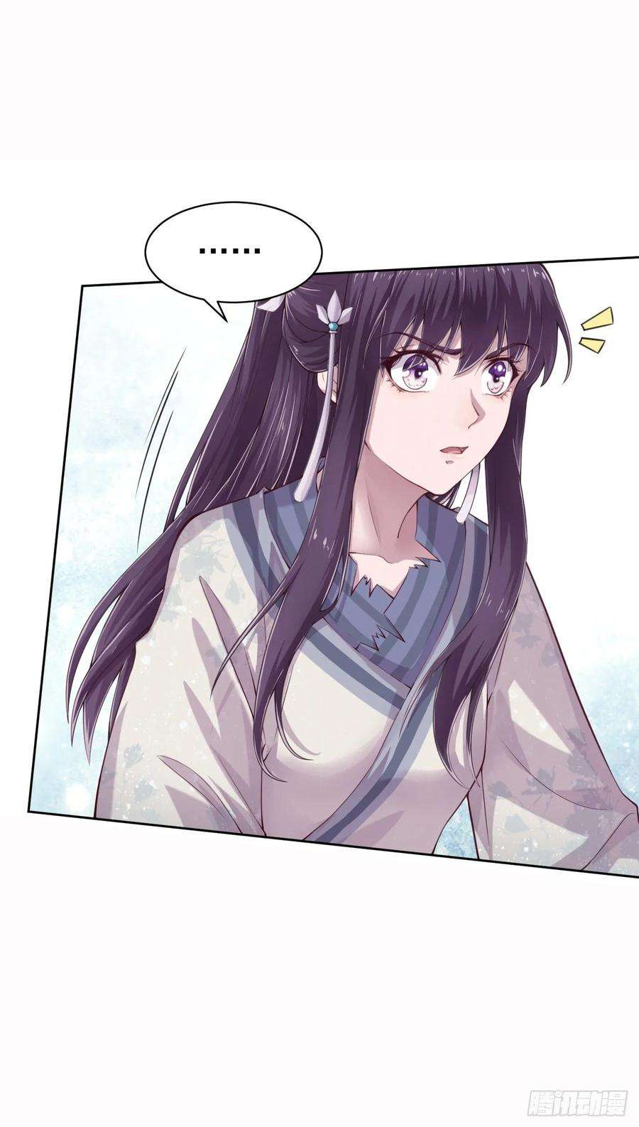 凤御邪王5话 凭你也配