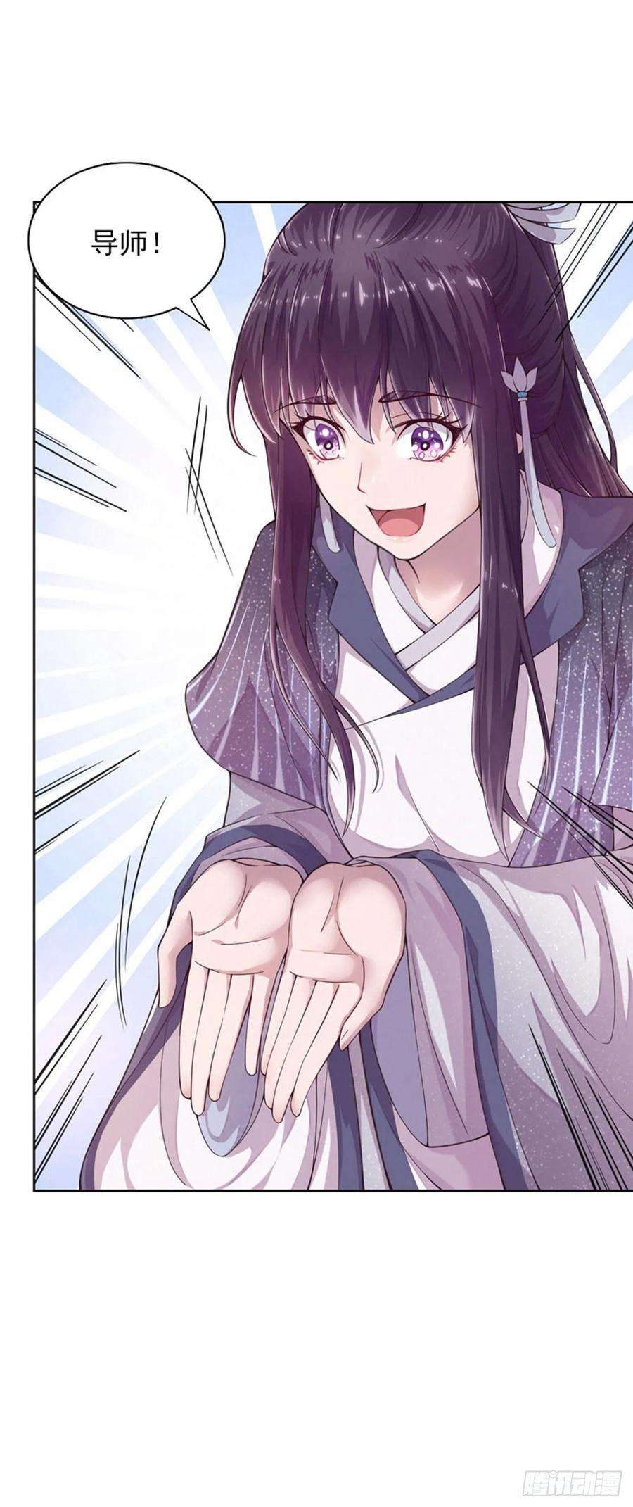 凤御邪王6话 复仇