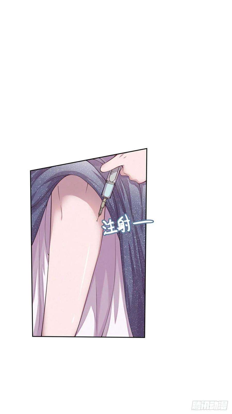 凤御邪王6话 复仇