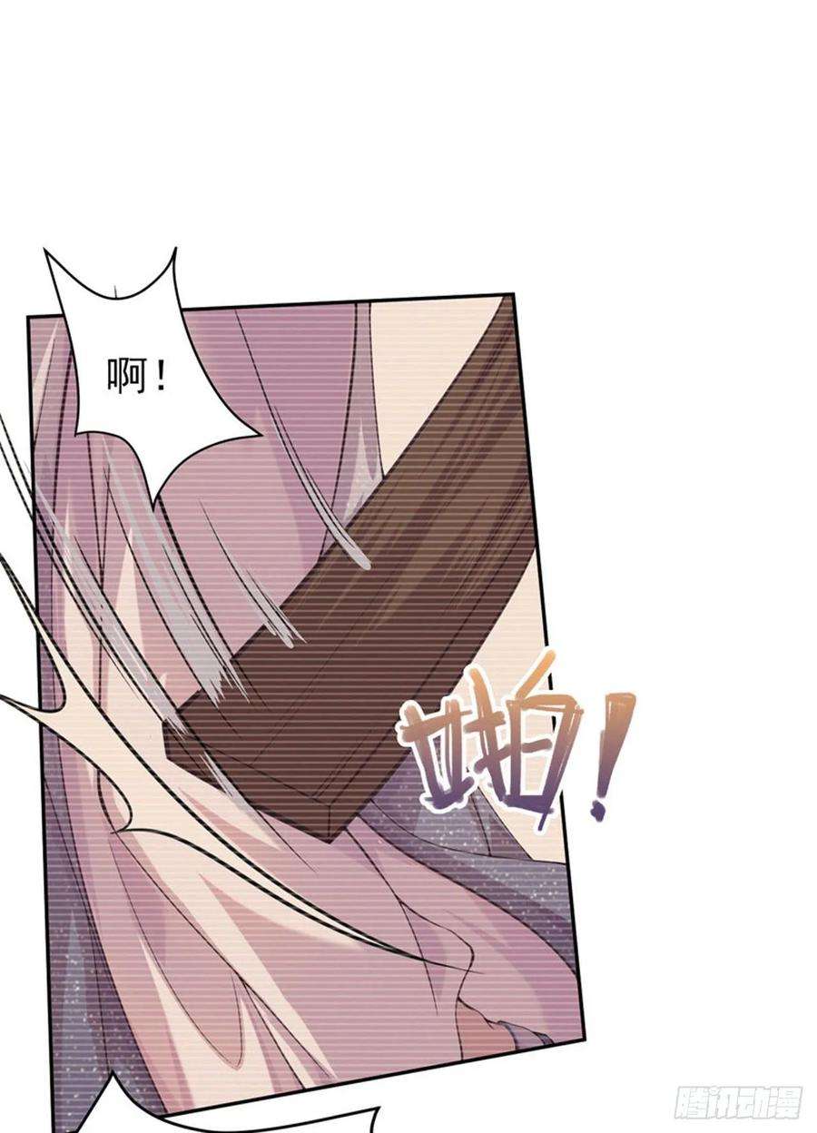 凤御邪王6话 复仇