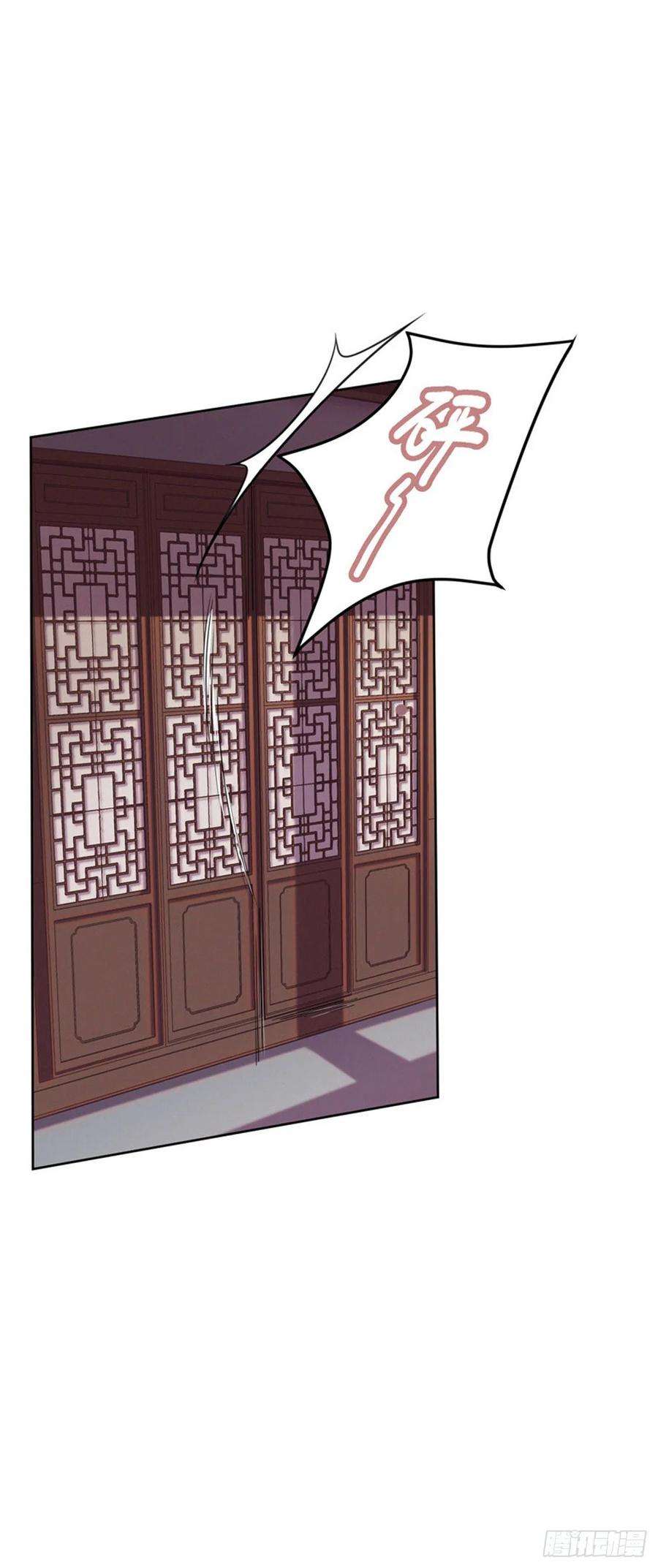 凤御邪王6话 复仇