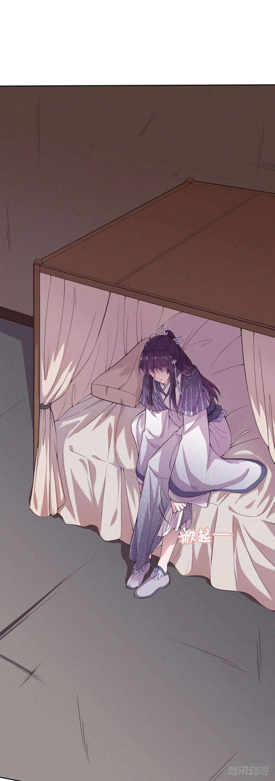 凤御邪王6话 复仇