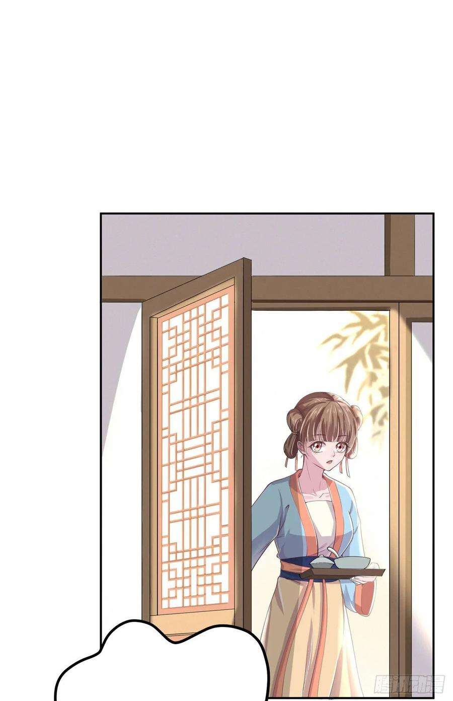 凤御邪王7话 树立威信