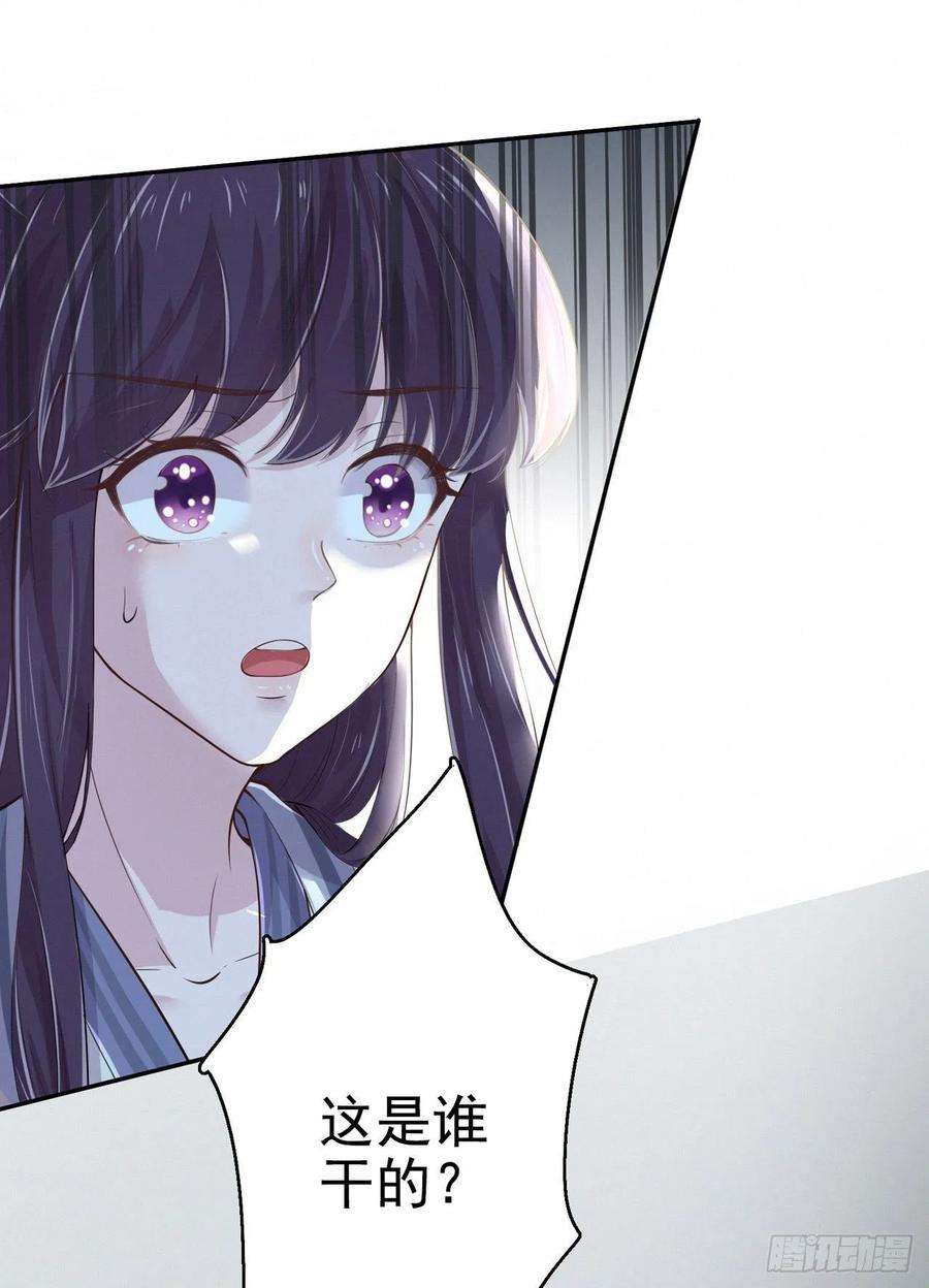 凤御邪王7话 树立威信