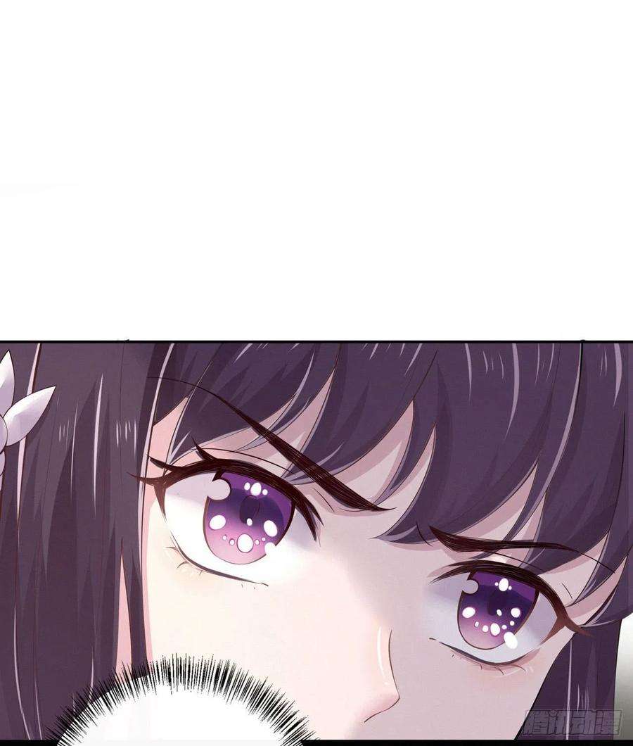 凤御邪王7话 树立威信