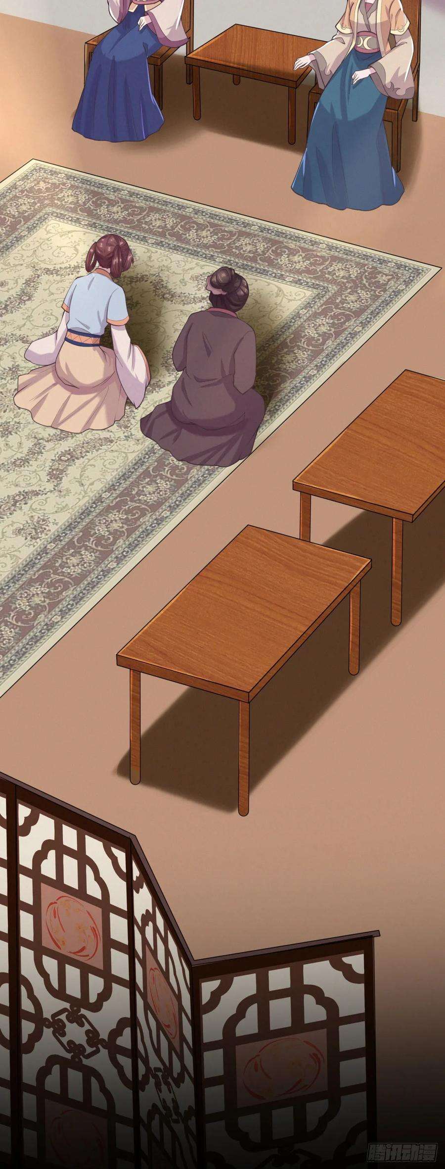 凤御邪王8话 卧底