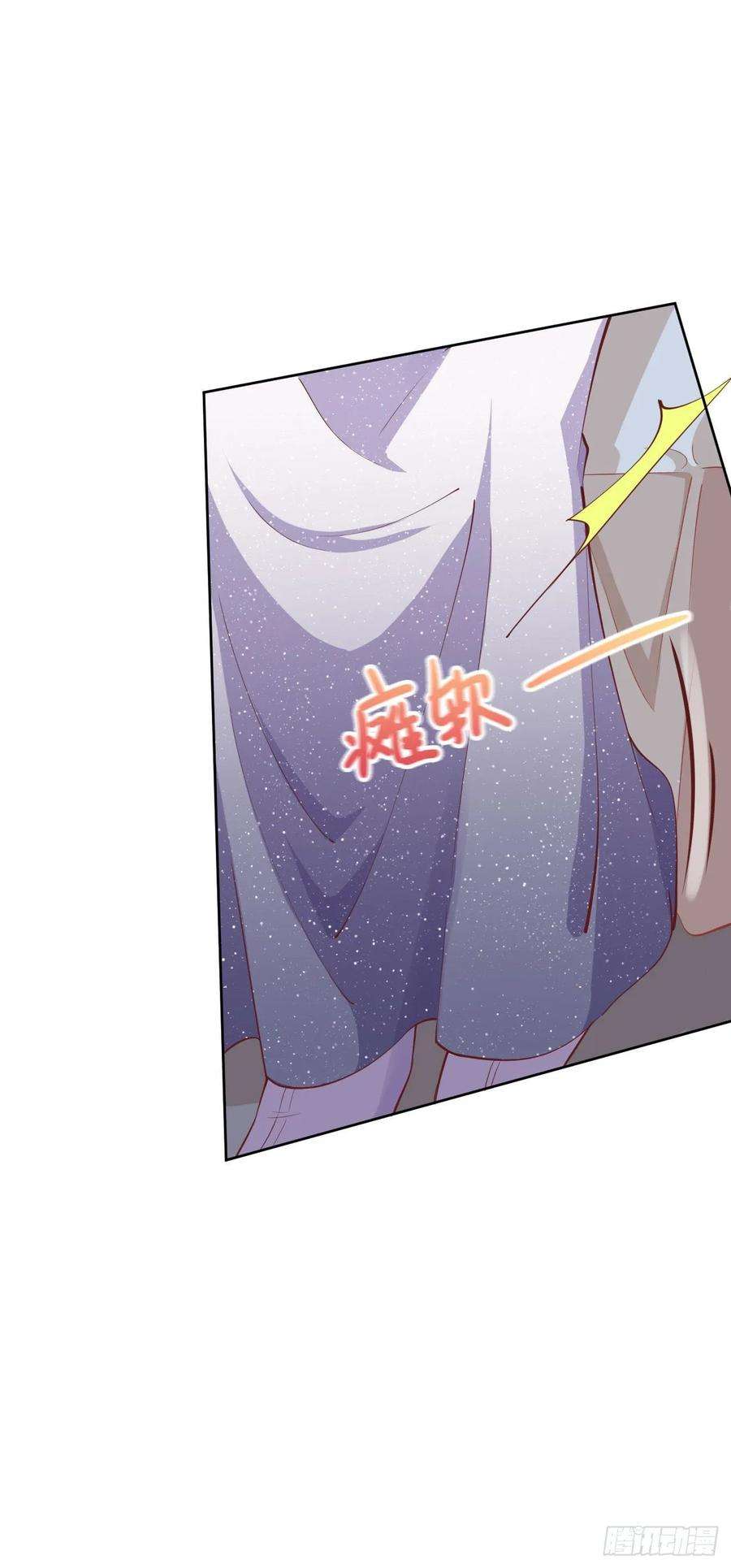 凤御邪王9话 只是个弱女子