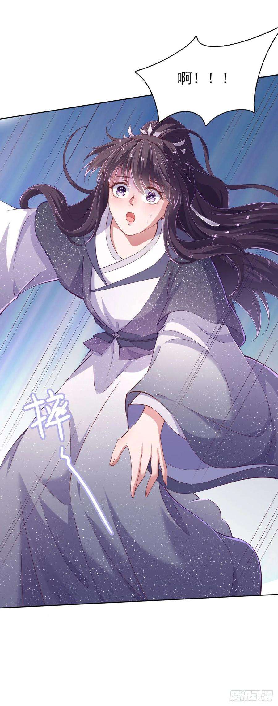 凤御邪王9话 只是个弱女子