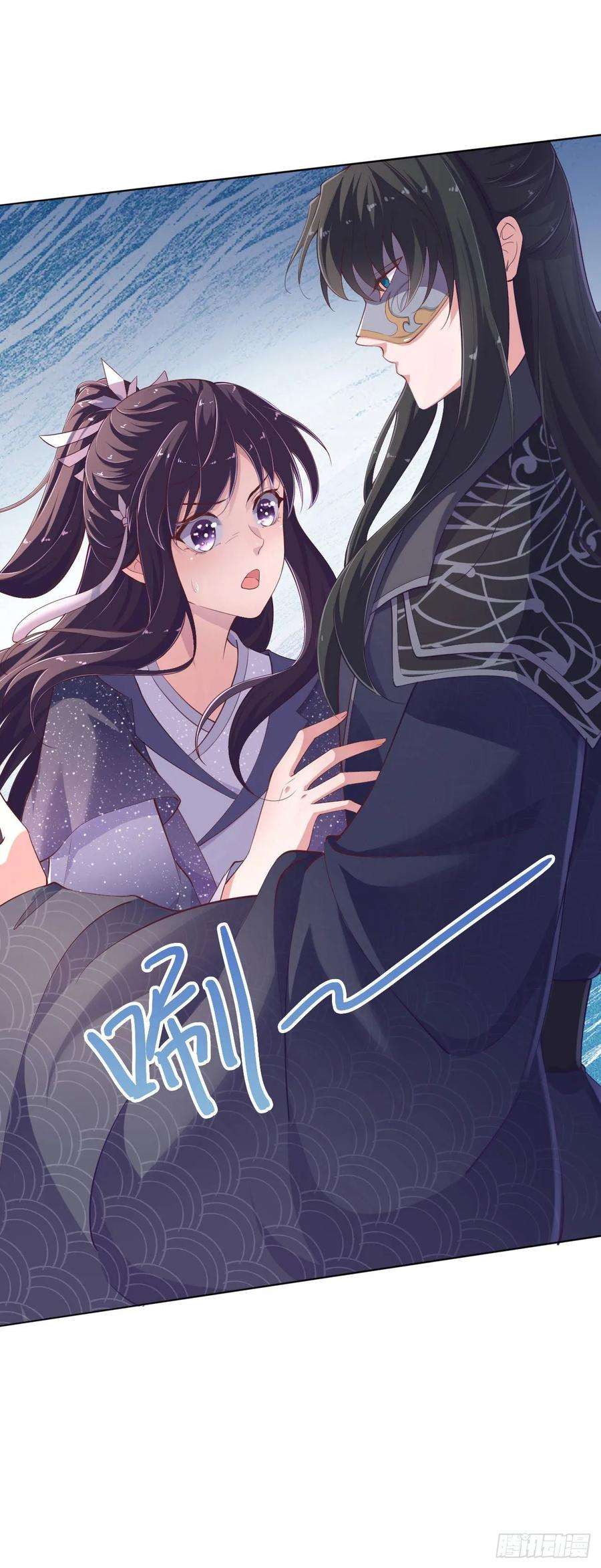 凤御邪王9话 只是个弱女子