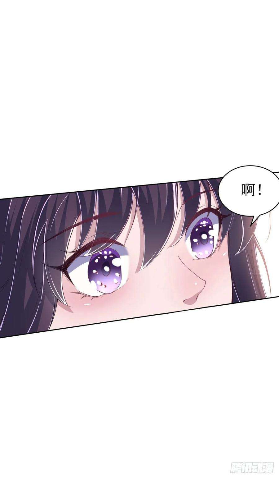 凤御邪王10话 王爷生气了