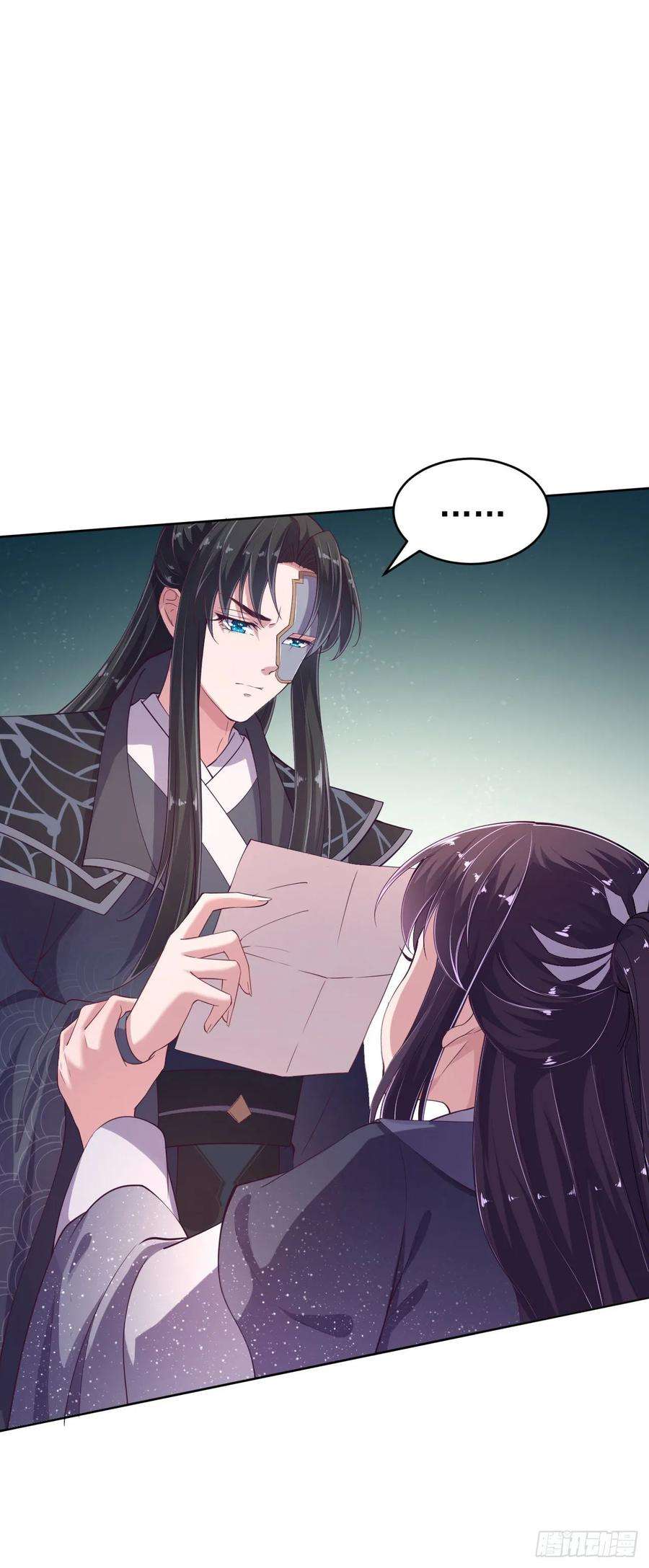 凤御邪王10话 王爷生气了