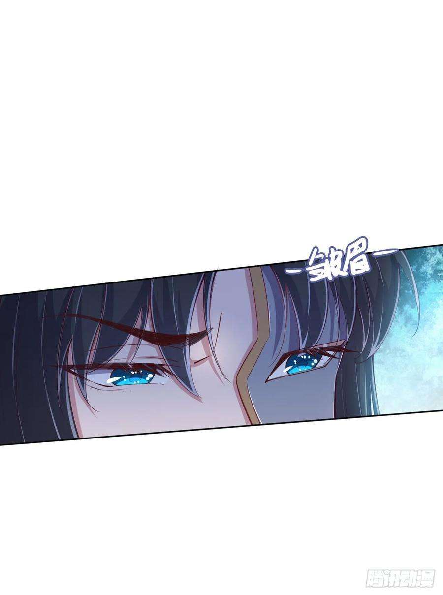 凤御邪王10话 王爷生气了