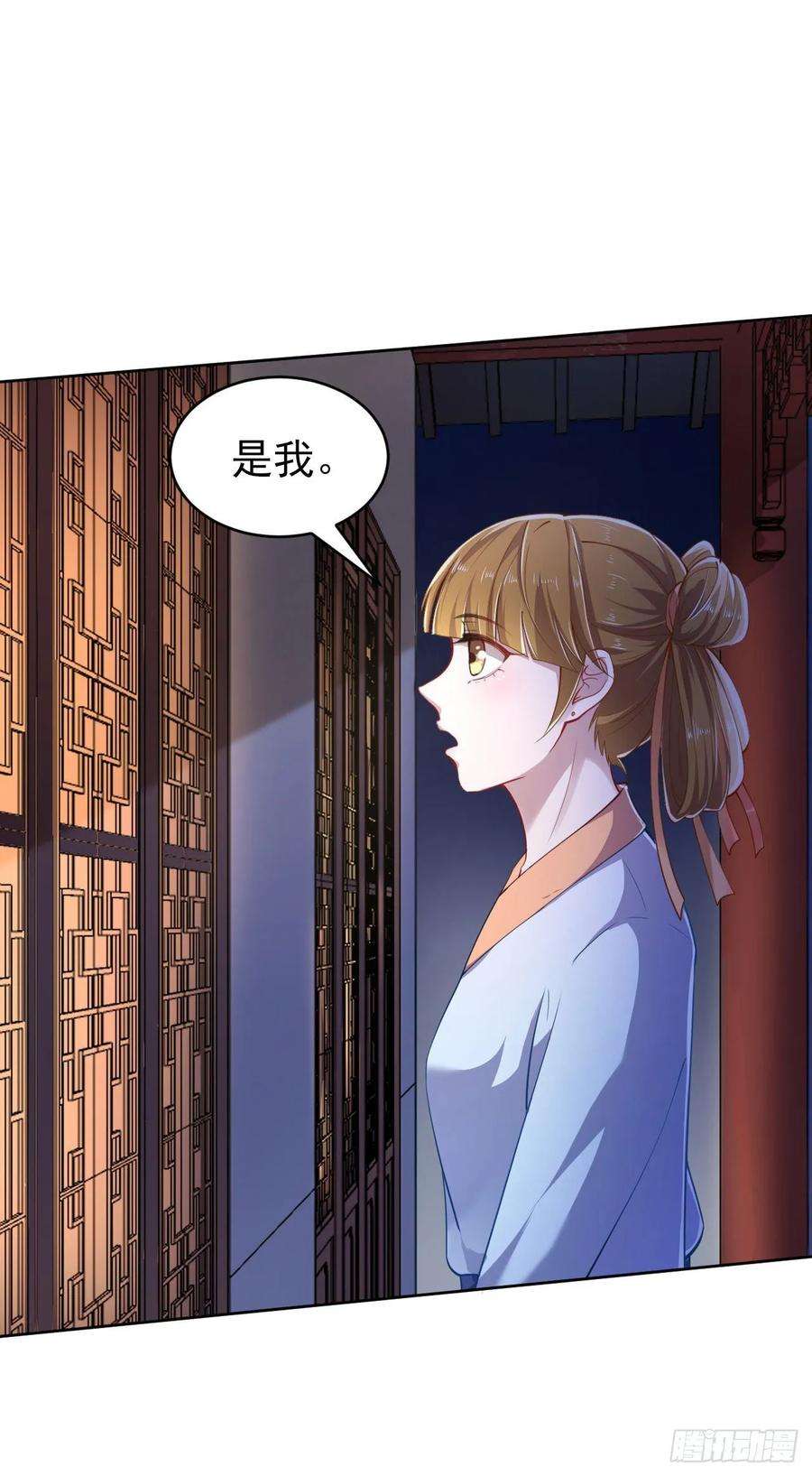 凤御邪王10话 王爷生气了