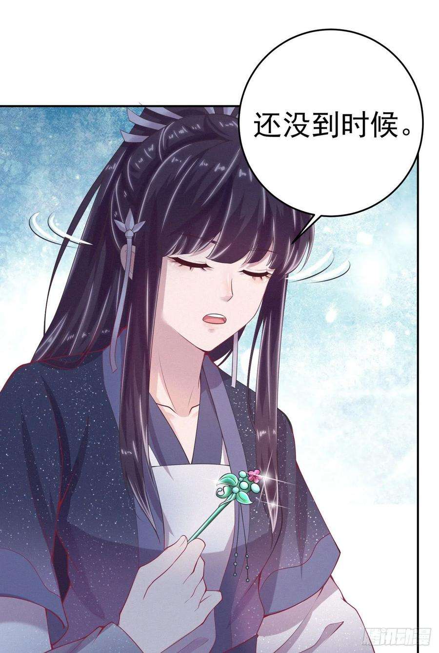 凤御邪王11话 贼喊捉贼