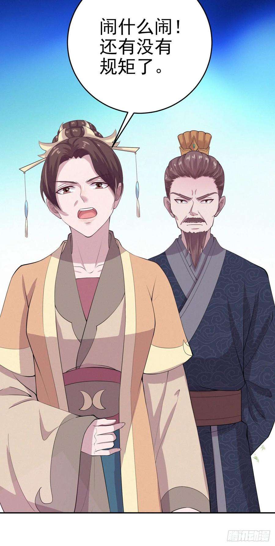 凤御邪王11话 贼喊捉贼