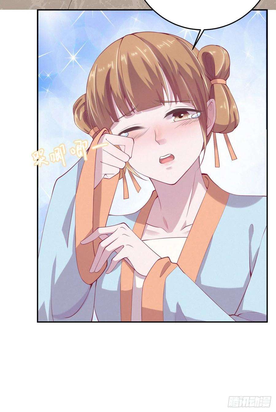 凤御邪王11话 贼喊捉贼