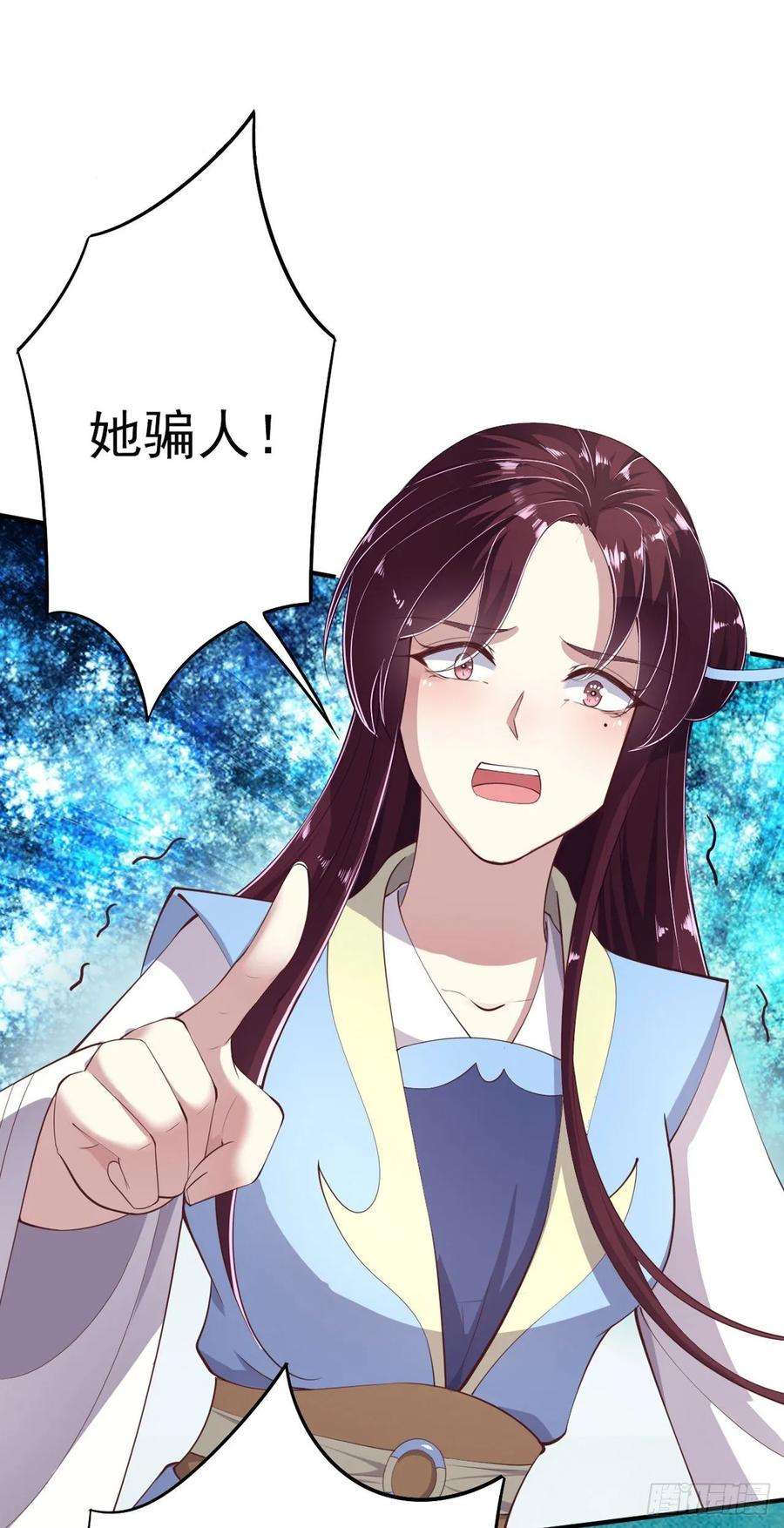 凤御邪王12话 道歉