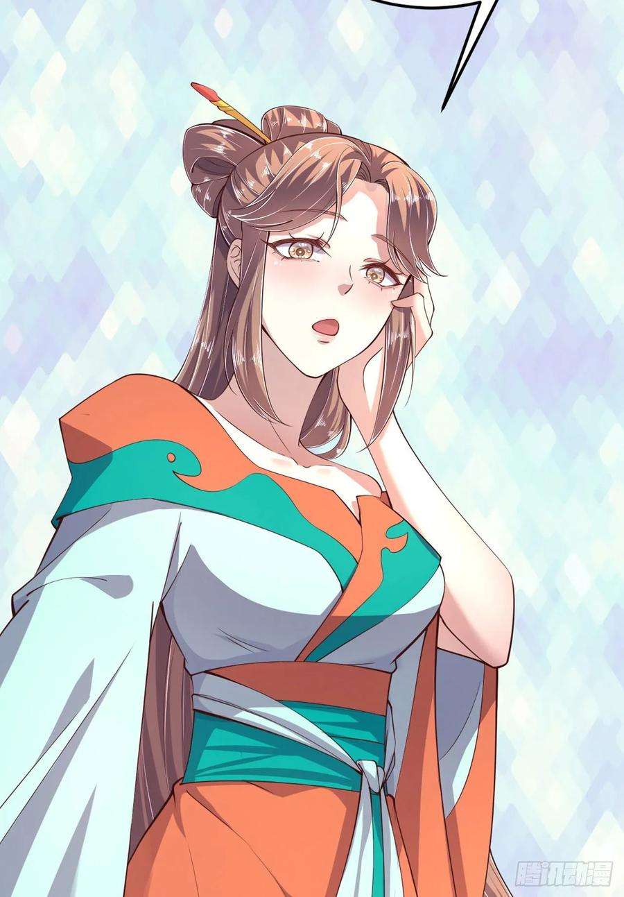 凤御邪王12话 道歉