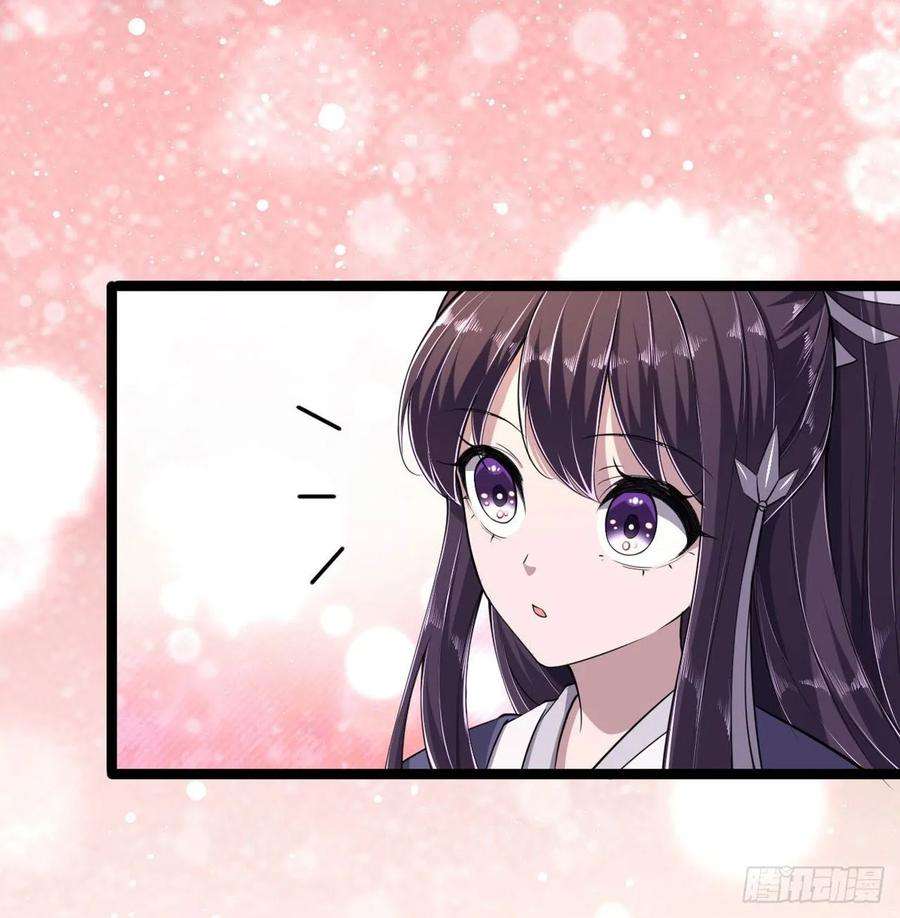 凤御邪王13话 高低贵贱