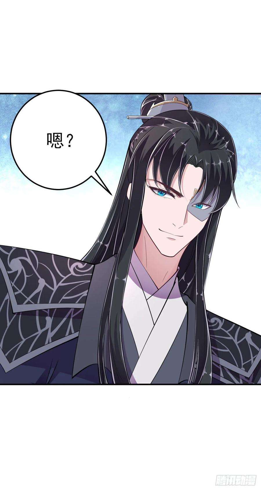 凤御邪王14话 我错了