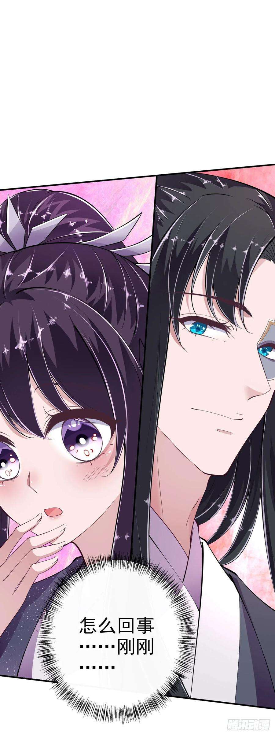 凤御邪王14话 我错了