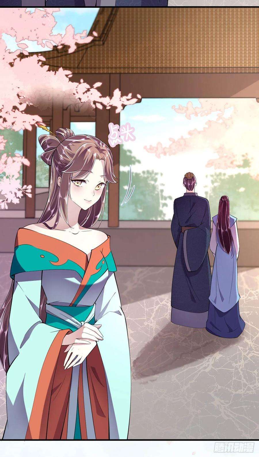 凤御邪王14话 我错了