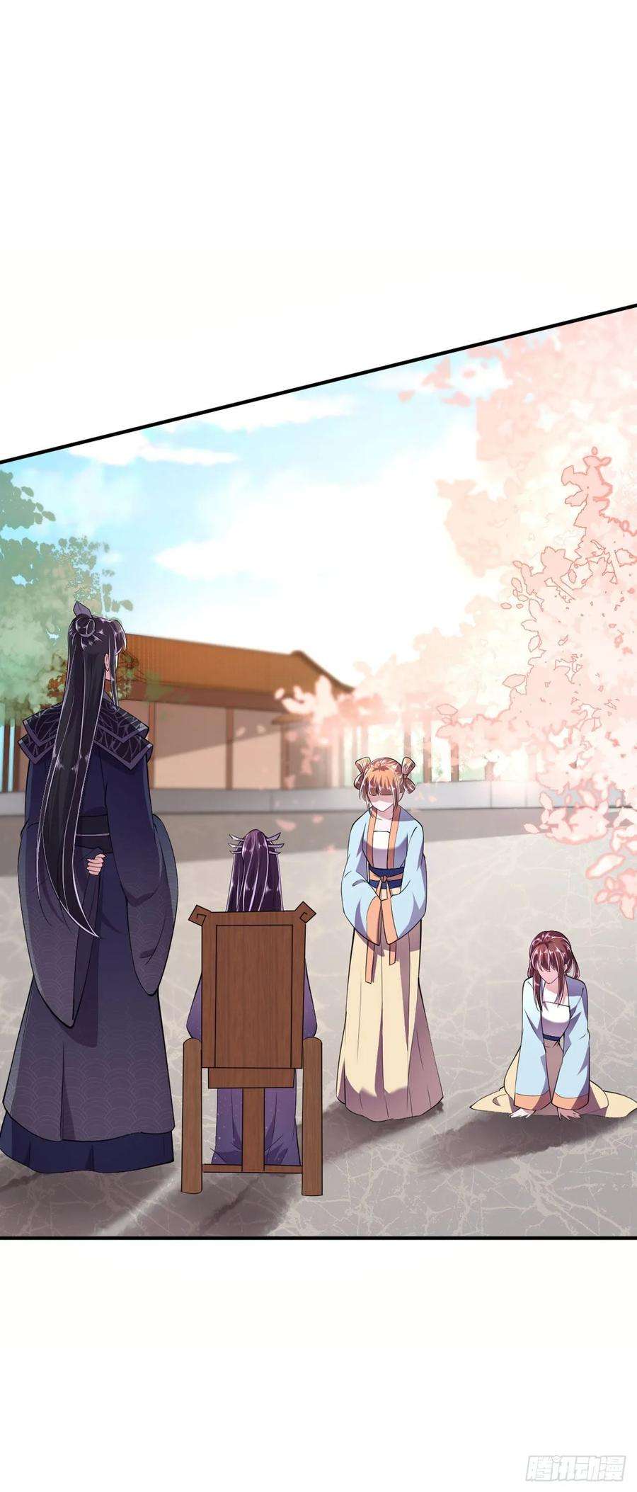 凤御邪王14话 我错了