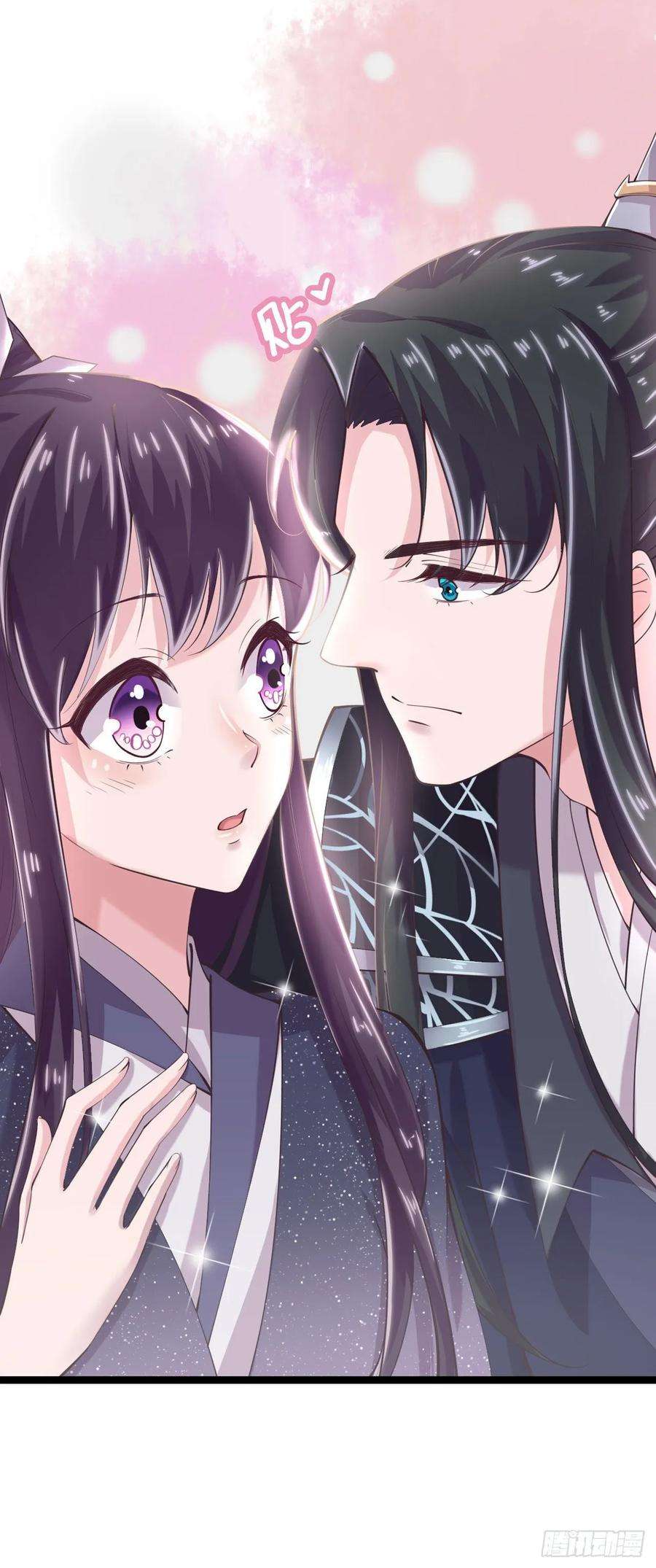 凤御邪王15话 暧昧