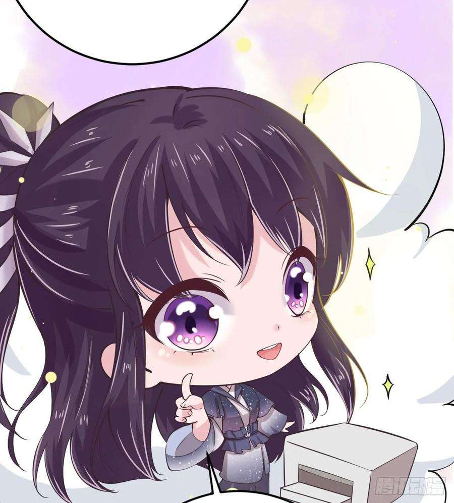 凤御邪王15话 暧昧