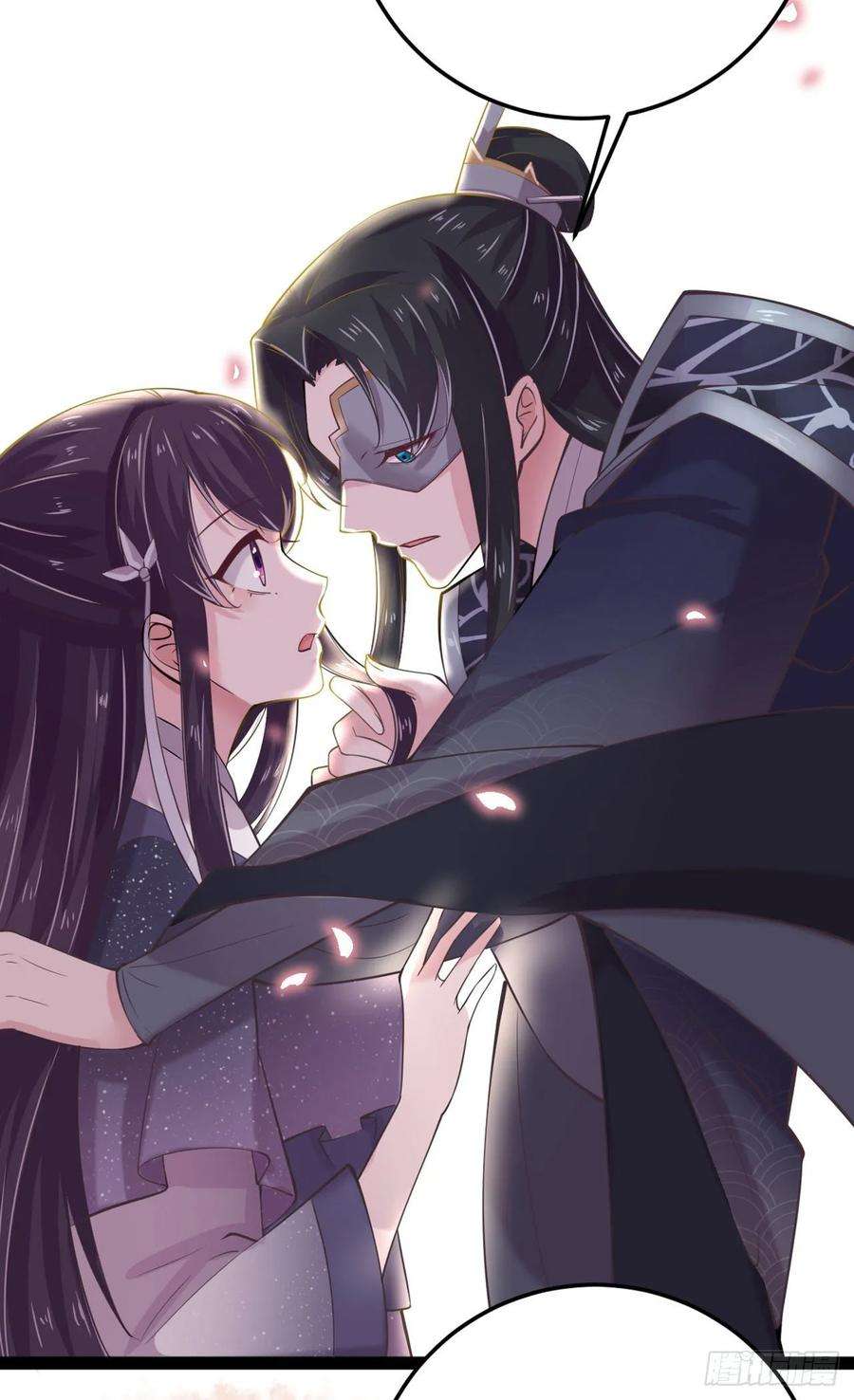 凤御邪王15话 暧昧