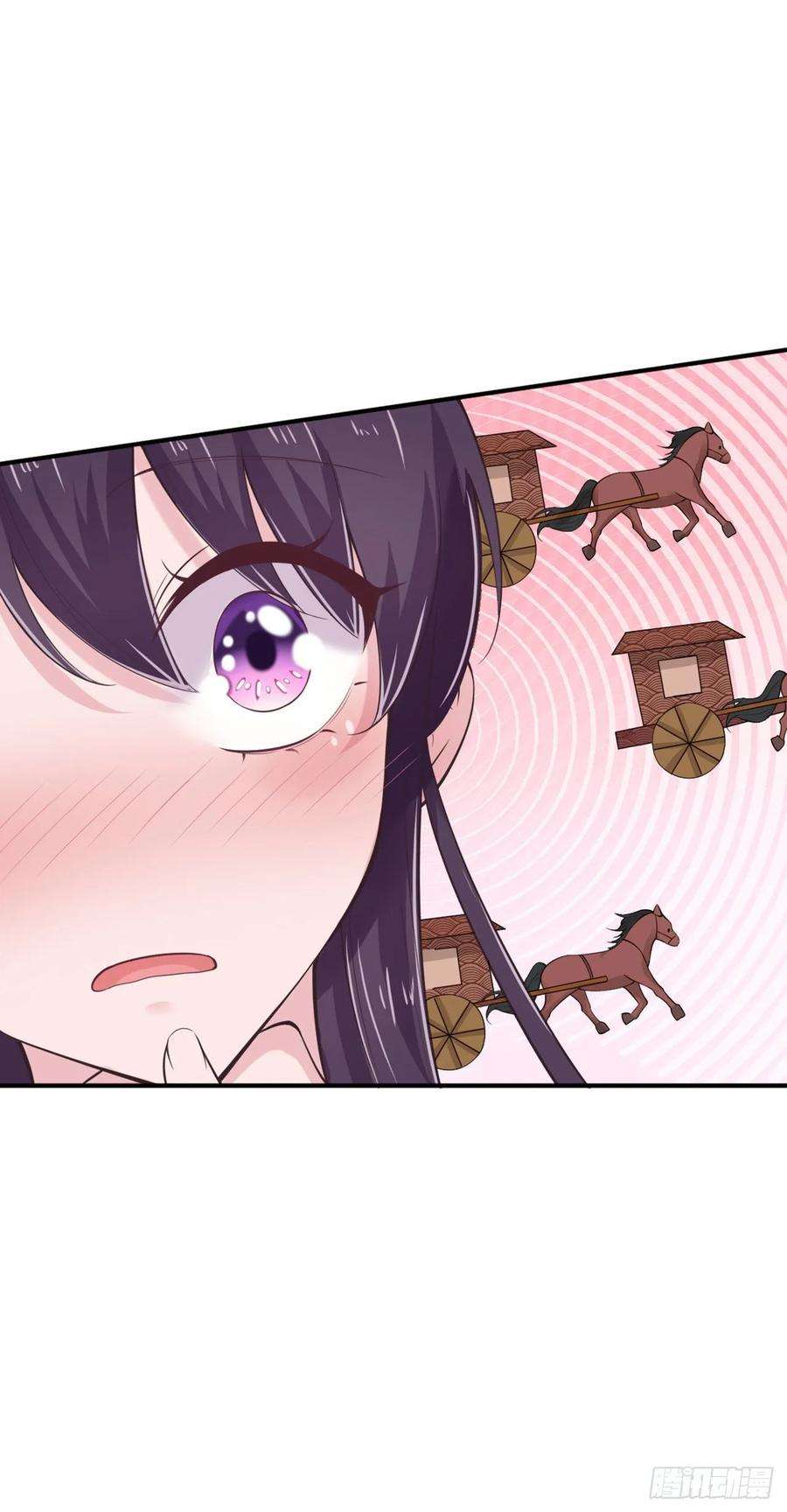 凤御邪王15话 暧昧