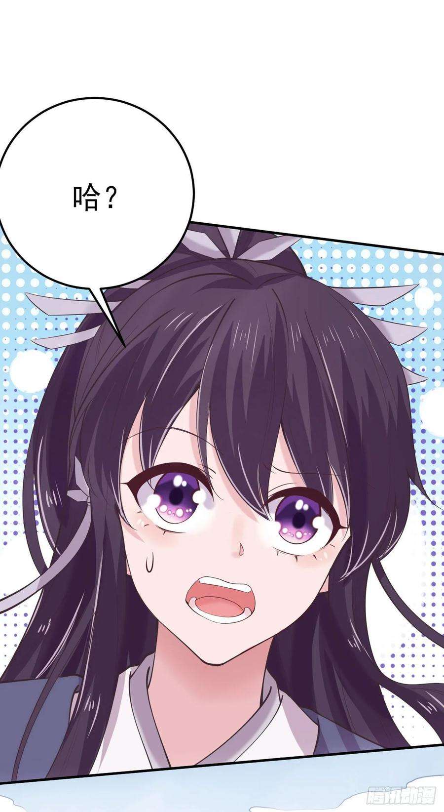 凤御邪王15话 暧昧