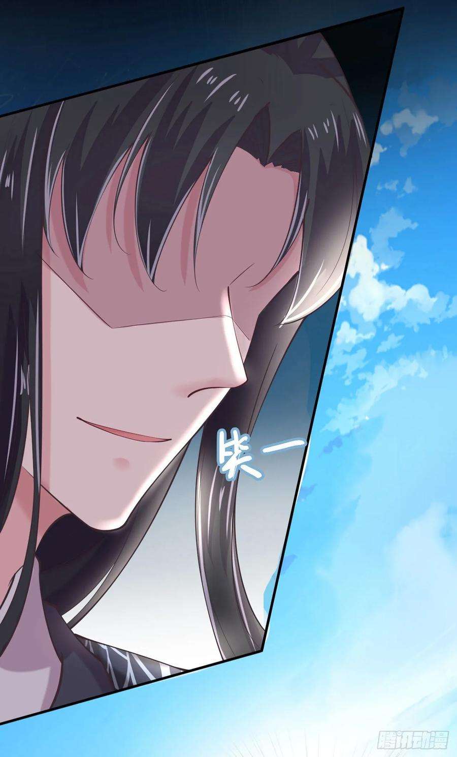 凤御邪王16话 红鸾星动