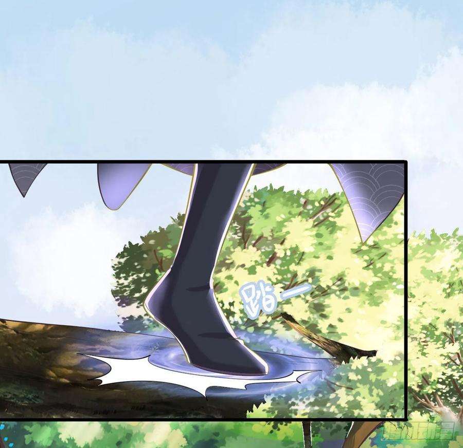 凤御邪王16话 红鸾星动