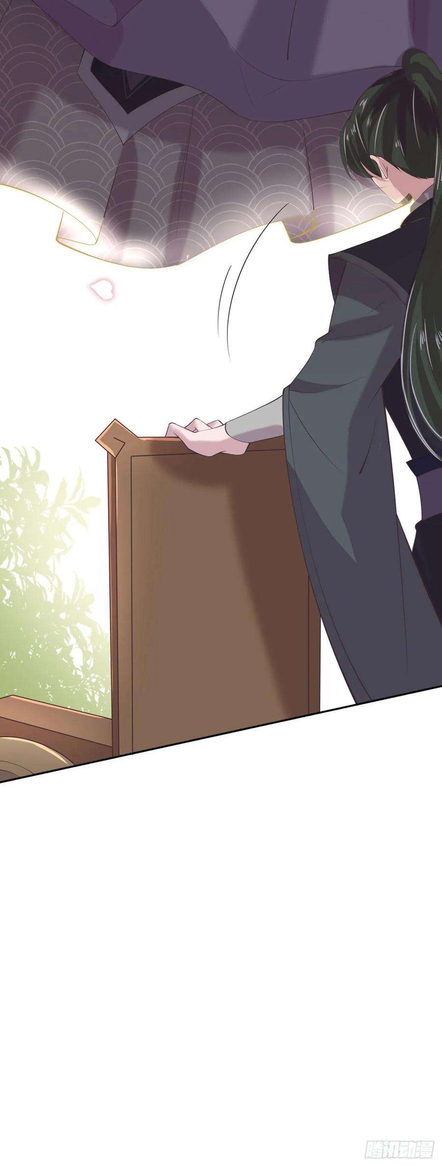 凤御邪王16话 红鸾星动