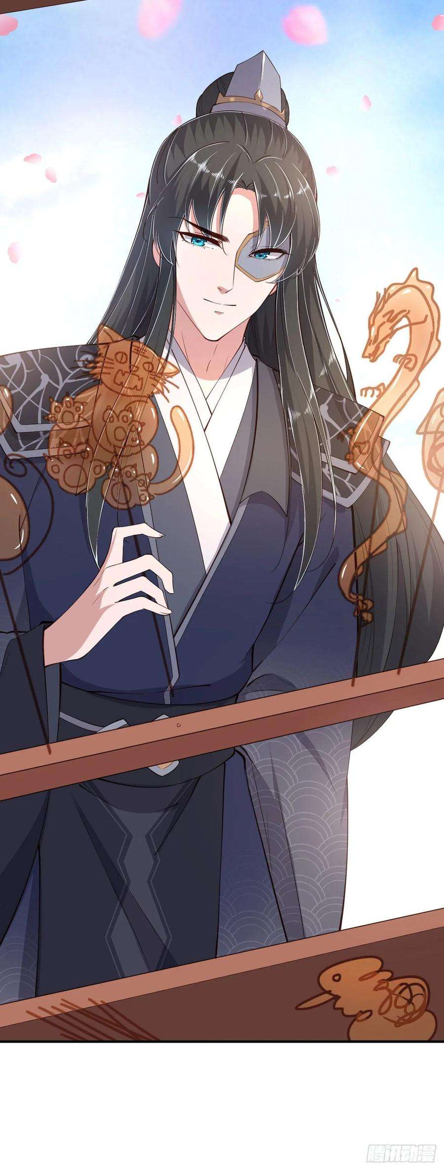 凤御邪王16话 红鸾星动