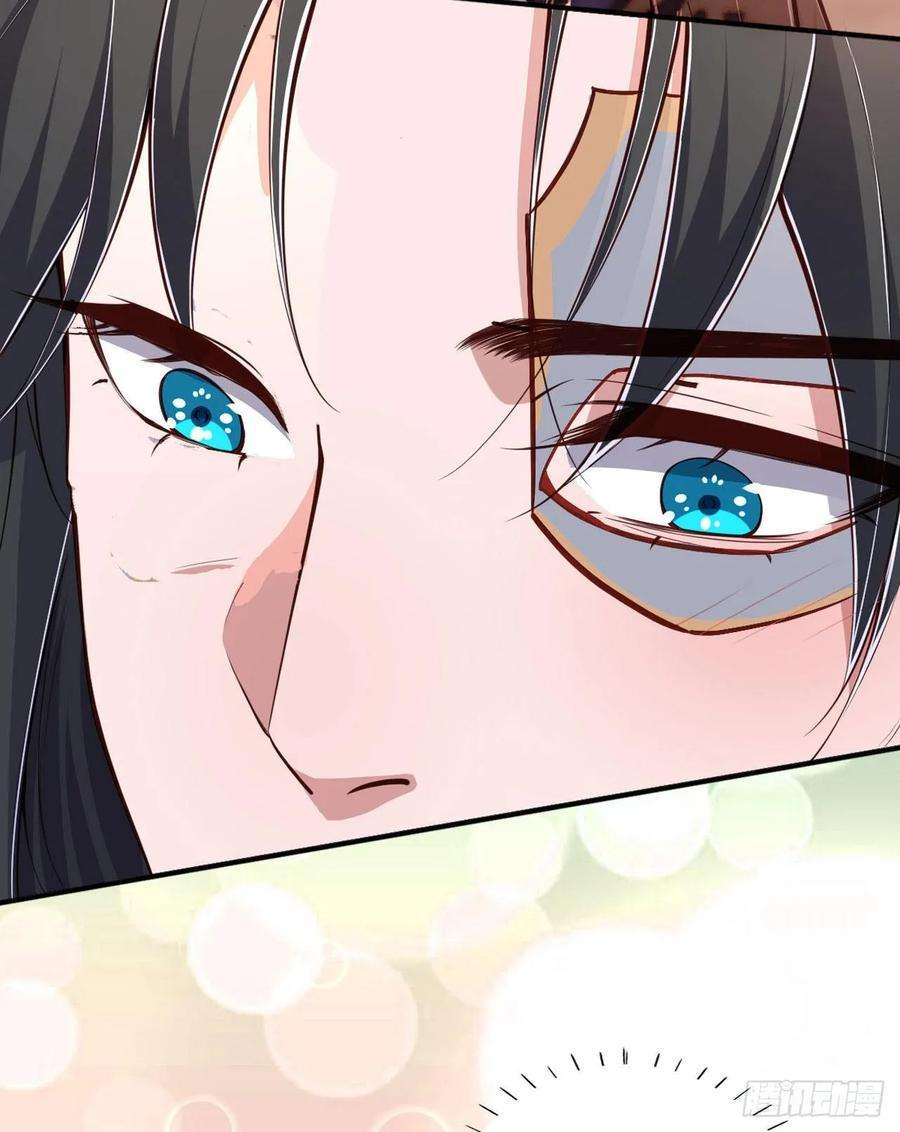 凤御邪王16话 红鸾星动