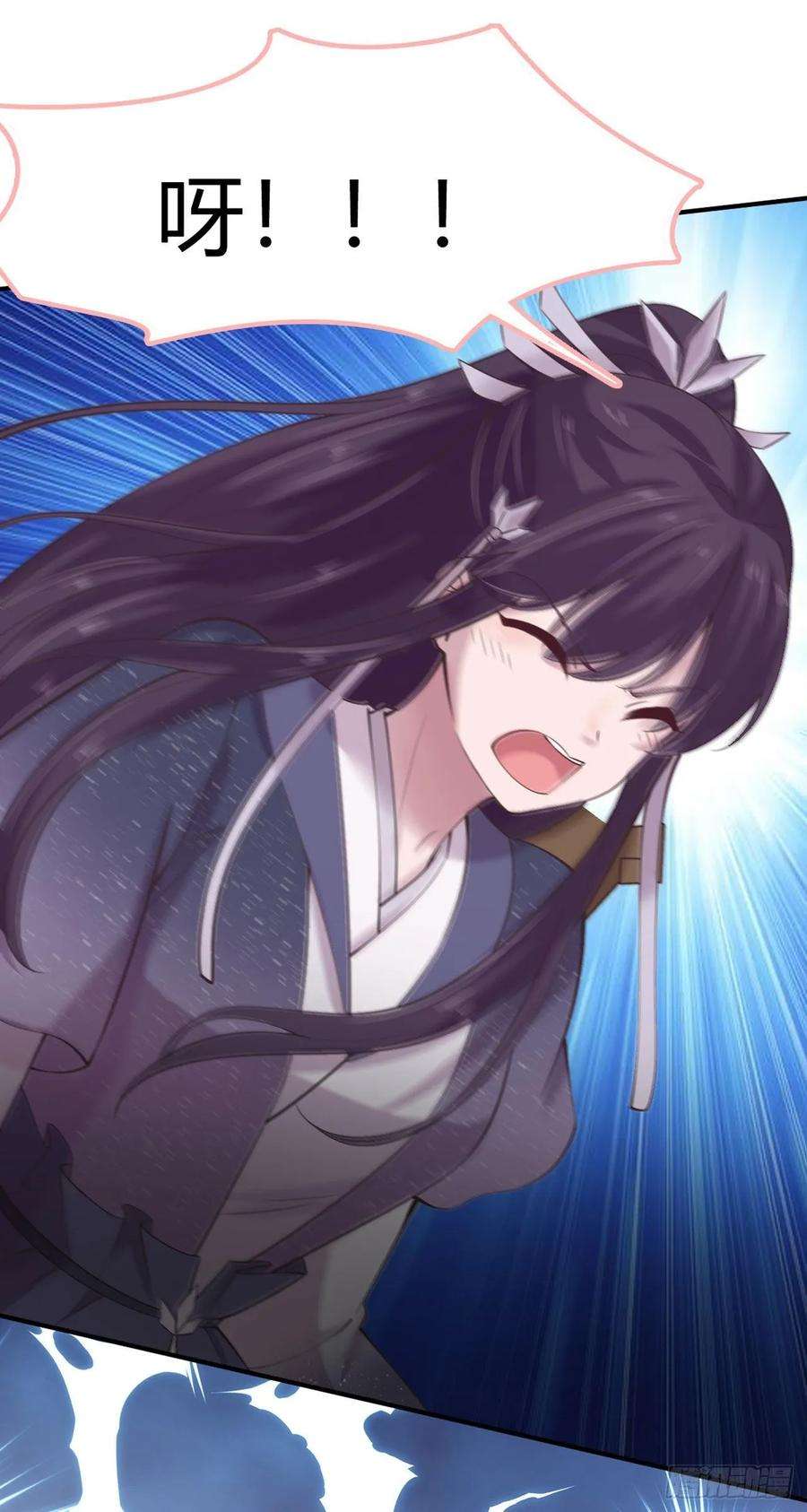 凤御邪王16话 红鸾星动