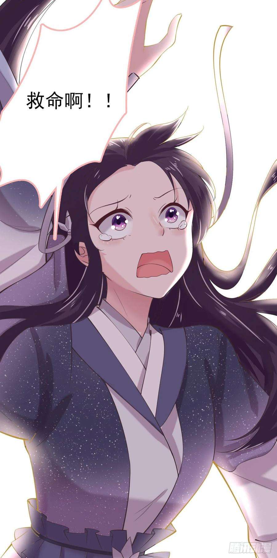 凤御邪王16话 红鸾星动