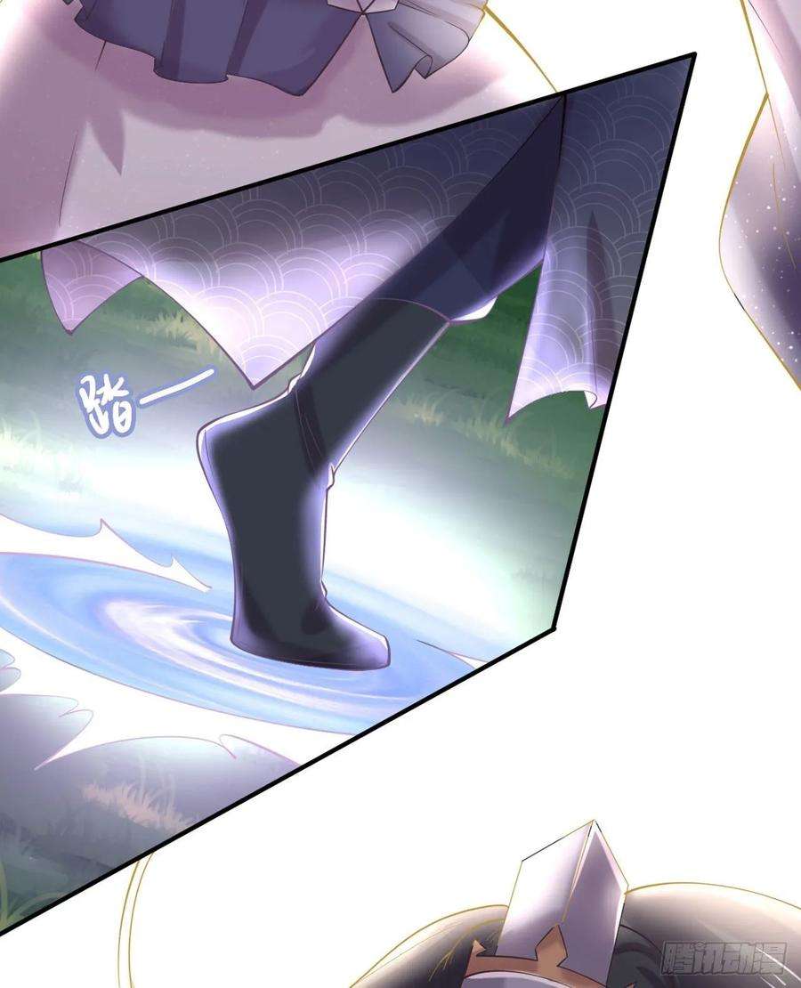 凤御邪王16话 红鸾星动